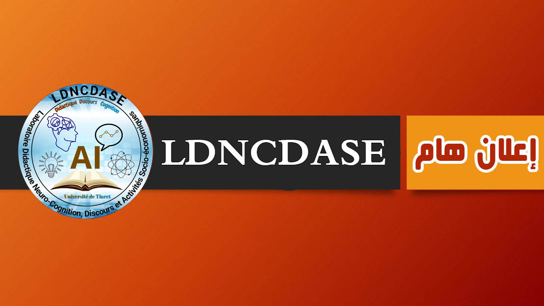 Atelier pédagogique Méthodologie de la recherche en littérature et outils numériques (Zotero) -laboratoire LDNCDASE