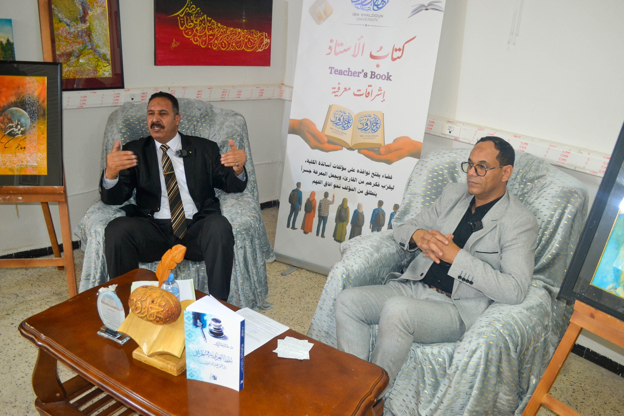 الخط العربي في الجزائر بين الواقع والمأمول: جلسة علمية ثرية بقاعة الفنون (الدكتور خالدي خالد)