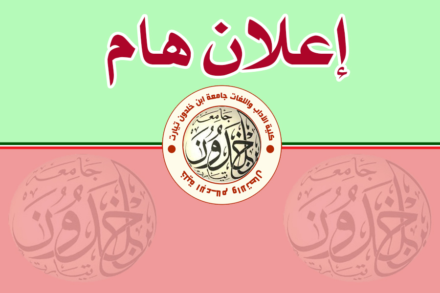 برنامج منح ماستر و دكتوراه في أذربيجان للعام الدراسي 2027/2026
