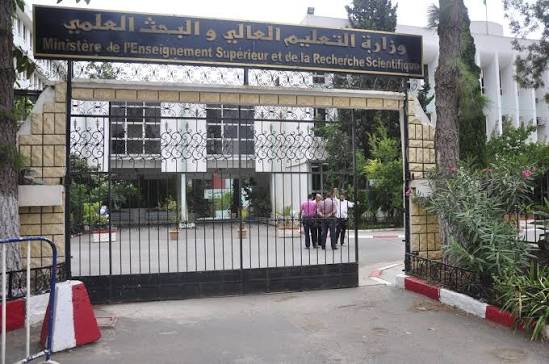 تهنئة بمناسبة صدور قرار رقم 872 المؤرخ في 09 جويلية 2026، المتضمن الإعلان عن نتائج الدورة التاسعة (09)